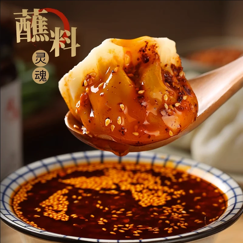 川菜博物志香辣红油复制酱油凉面凉粉钟水饺香辣味浓郁熟油海椒