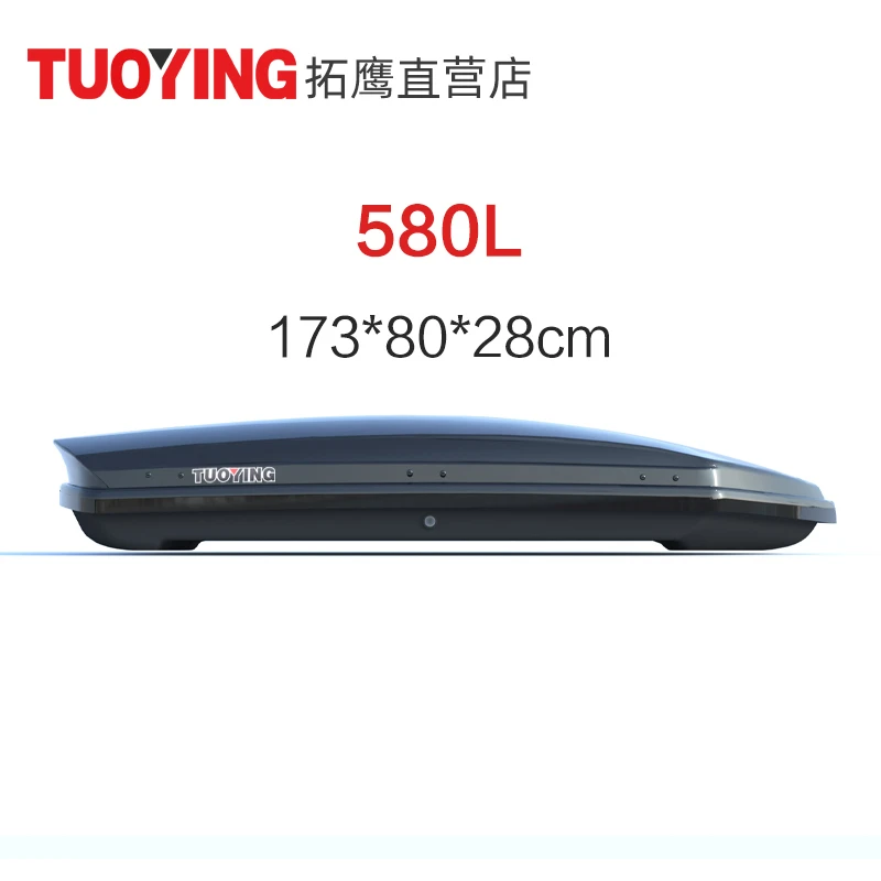 【580L车顶行李箱】拓鹰正品车顶行李箱大容量SUV通用行李箱旅行箱