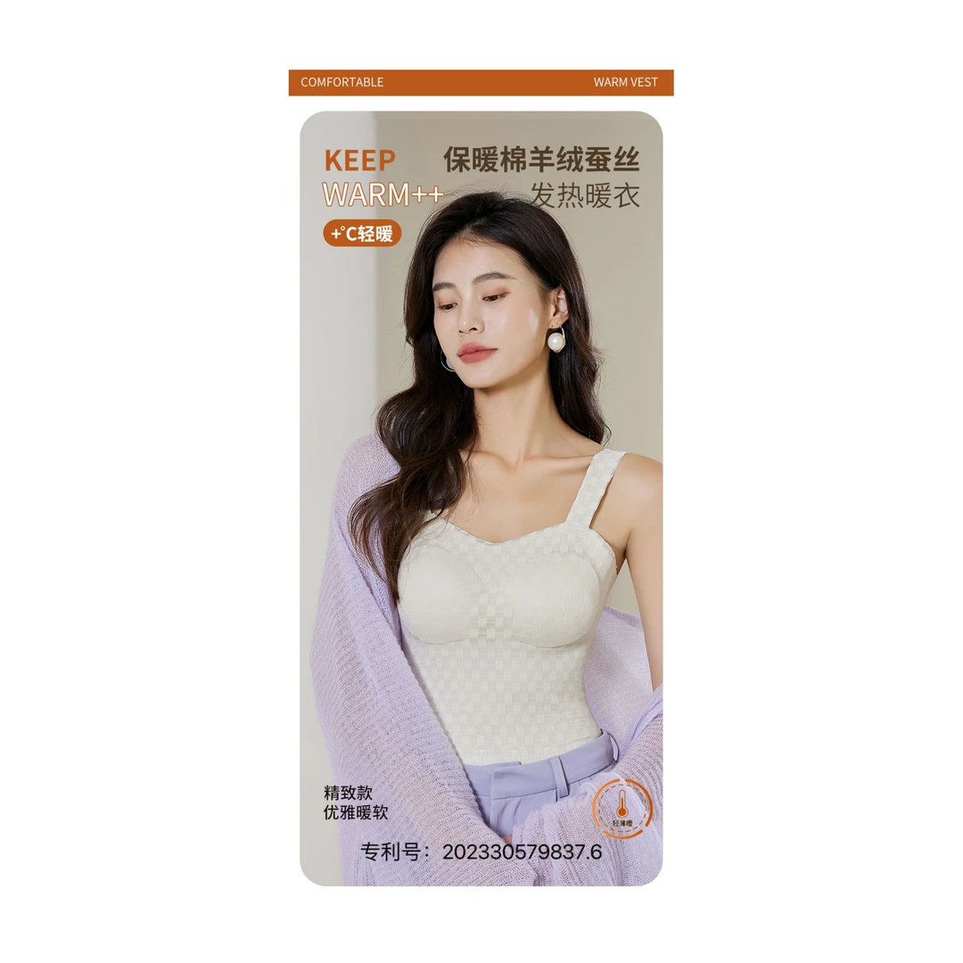 保暖吊带背心内衣女款打底德绒冬季加绒加厚无痕带杯垫百搭2689#