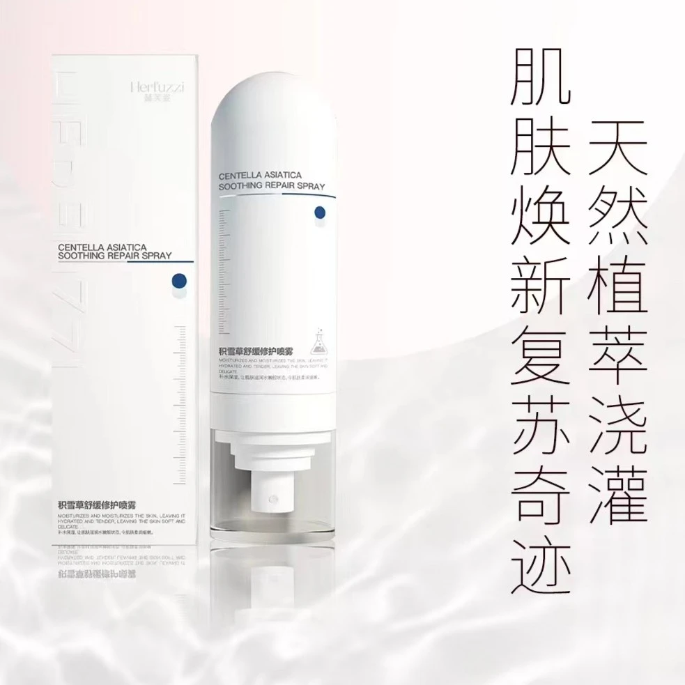 赫芙姿积雪草舒缓修护喷雾100ml保湿水润锁水补水焕活水感