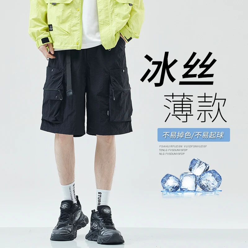 2024新款男士短裤多口袋运动夏季冰丝薄款宽松百搭时尚潮流