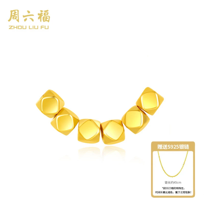 周六福足金吊坠黄金小方糖项链光面百搭时尚经典素款轻奢-Y7107
