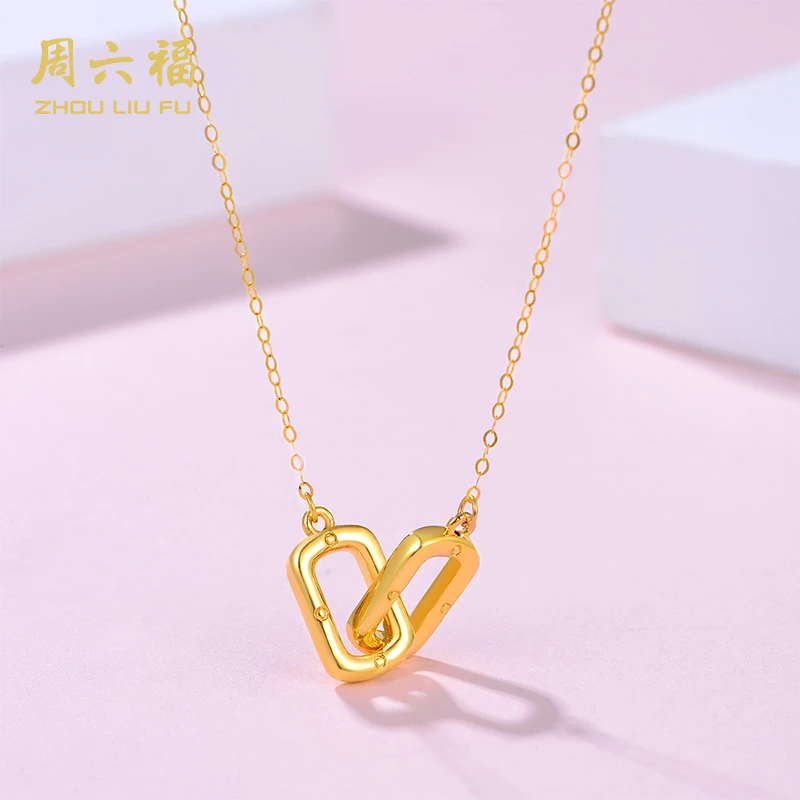 周六福18K金项链女款简约金色双环项链灵动坠链环环相扣-C061153