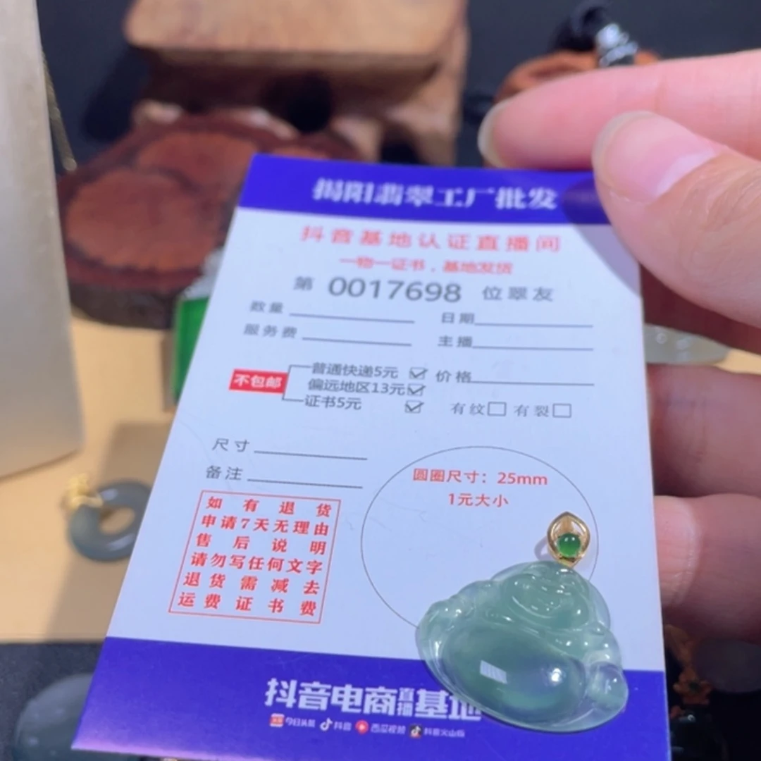 【闪购商品】翡翠翡翠18K金镶嵌