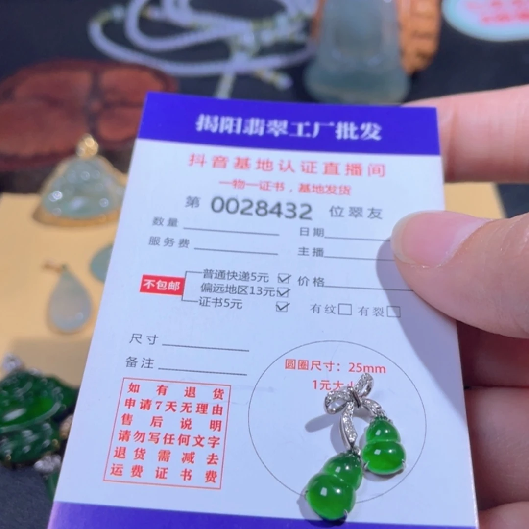 【闪购商品】翡翠翡翠18K金镶嵌F***