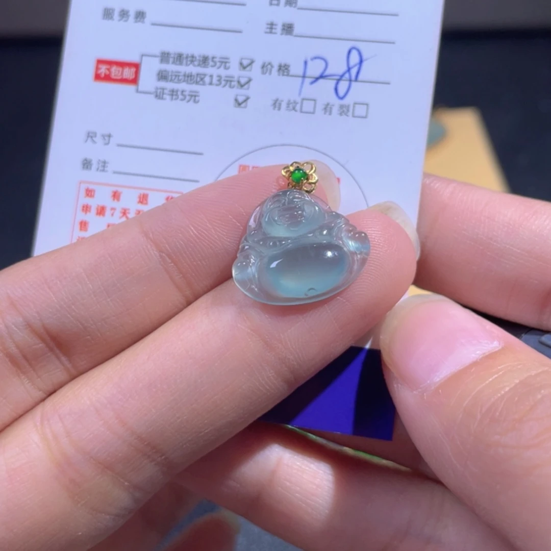 【闪购商品】翡翠翡翠18K金镶嵌