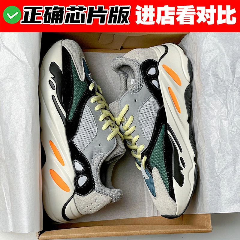 莆田椰子鞋700真爆2025冬季加绒运动休闲鞋百搭新款黑武士老爹鞋