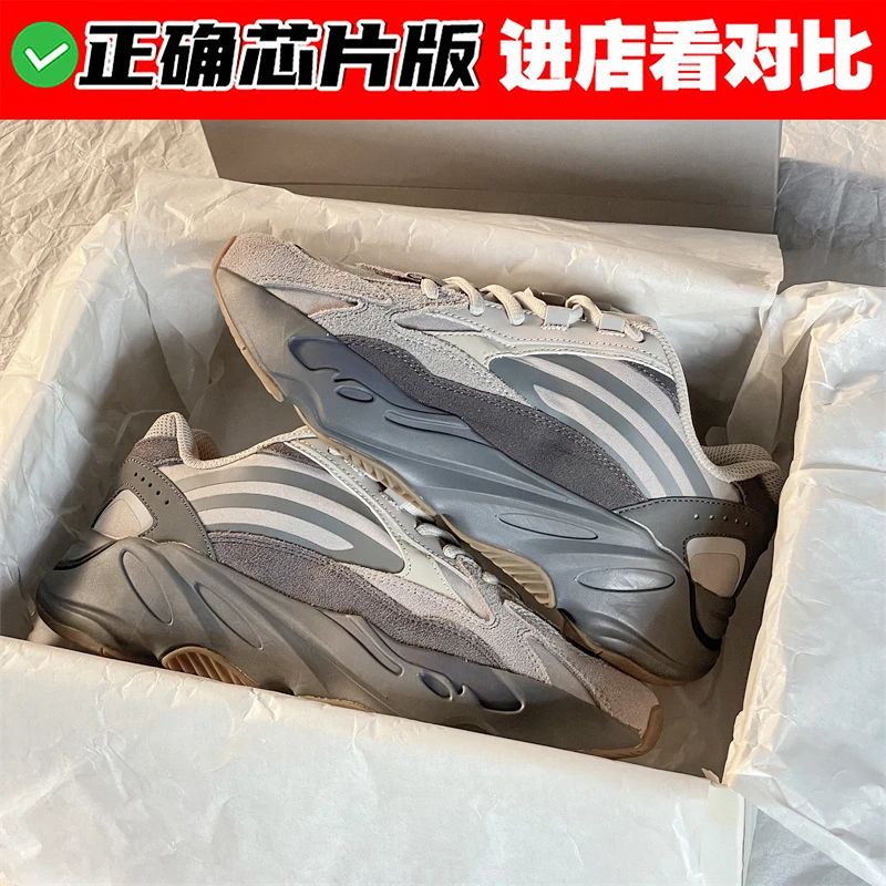 国潮椰子鞋700秋冬2025新款网面透气运动休闲厚底黑武士老爹鞋男