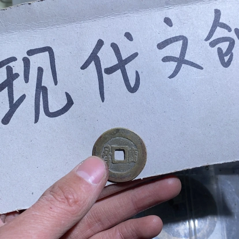 【闪购商品】云**风11.广