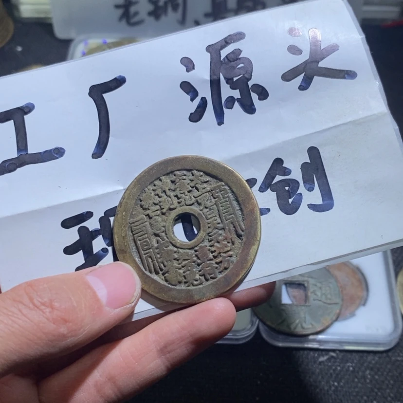 【闪购商品】25.太上