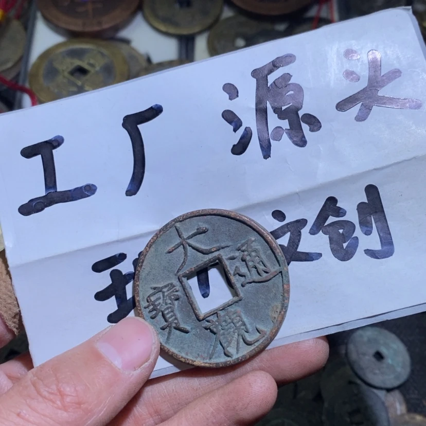 【闪购商品】迪**商26.大观