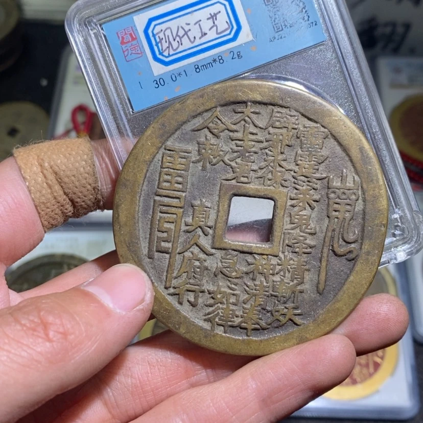 【闪购商品】严*20.真人