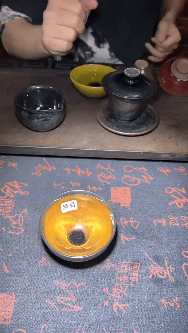 【闪购商品】茶盏45建窑建盏叶长青@@YCQ390
