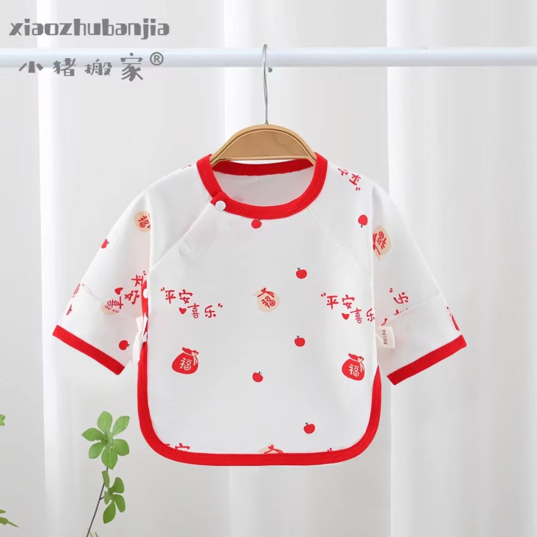 (粉丝专属 )产房纯棉半背衣发2件