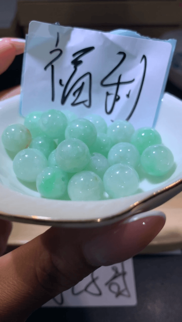 【闪购商品】定制翡翠未镶嵌1/多样性发货/一个