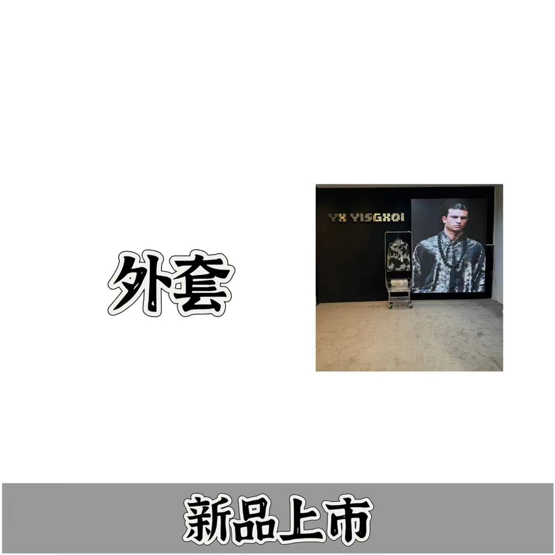 【JJ-外套4321】秋冬季潮流外套夹克男士宽松休闲百搭轻奢
