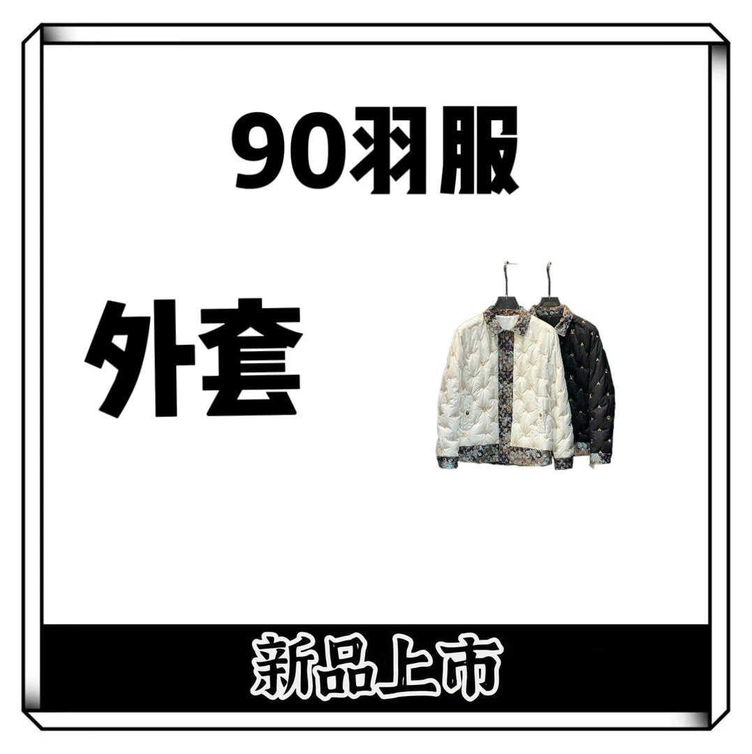 【梁心专属-6332假两件羽绒服】2024冬季时尚简约百搭羽绒服