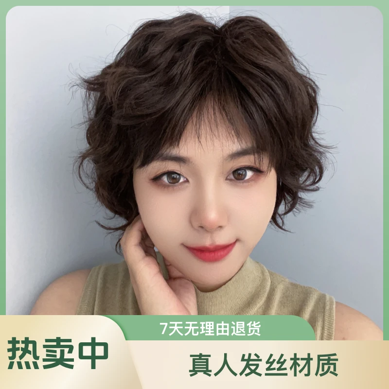 6801时尚满卷灵秀纯手工全真发超透气高档假发