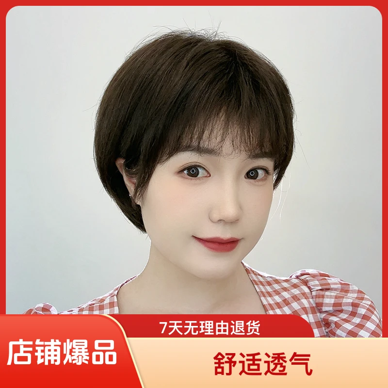 6809高端减龄全真发纯手工透气轻薄整顶假发空气刘海头套6809