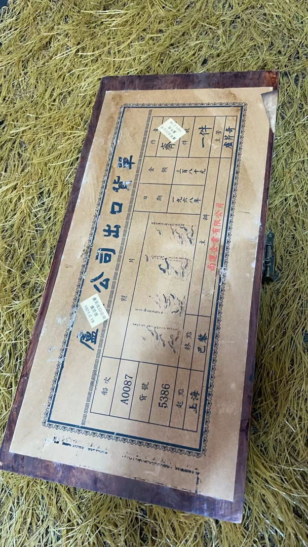 木盒四幅虾流水摆件[天涯阁]