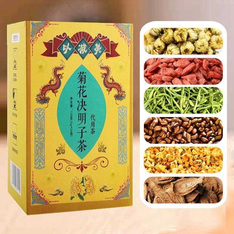 菊花决明子茶枸杞金银花组合茶香浓耐泡代用花草茶醇香冲泡饮品