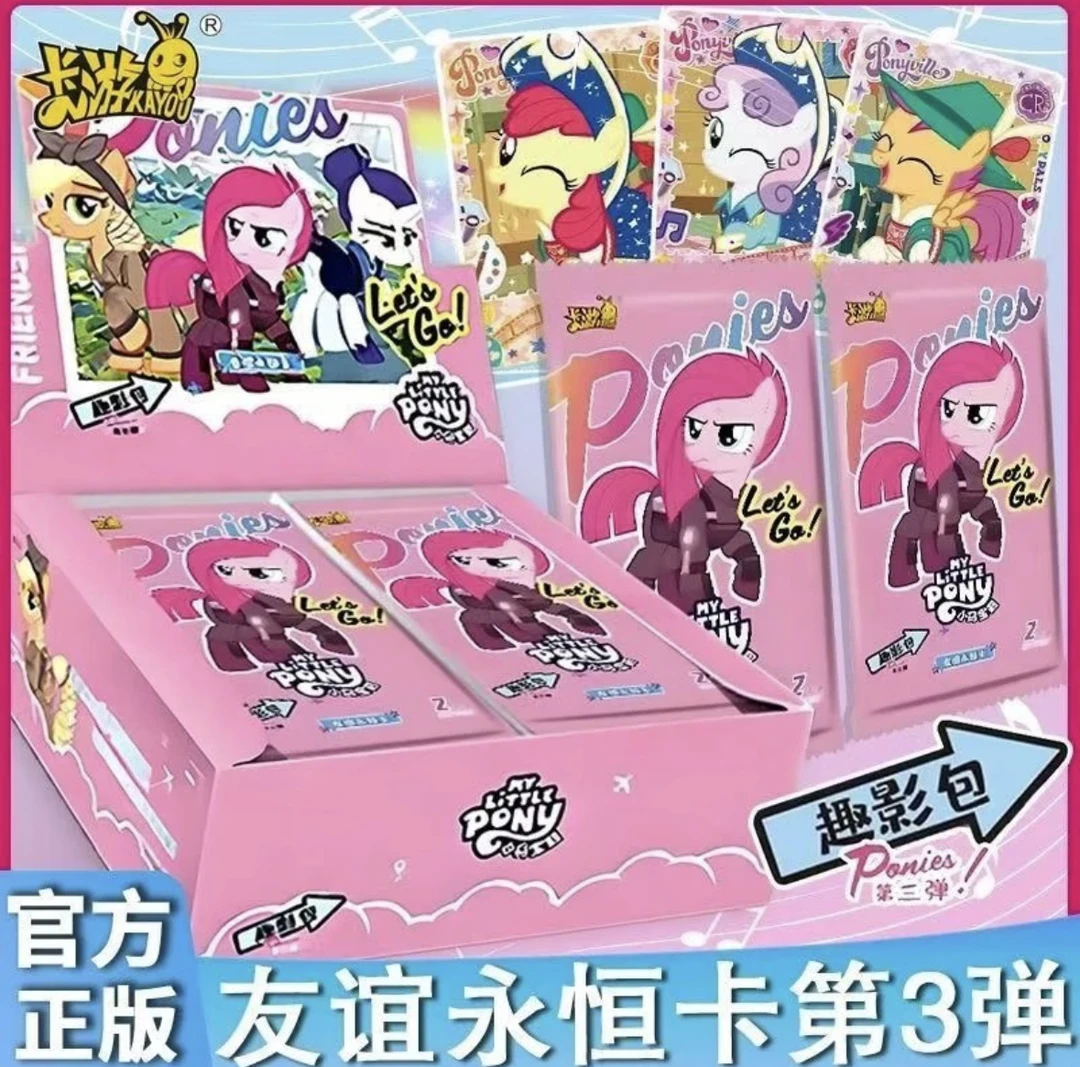 (趣影3大乱斗)小马宝莉趣影3友谊永恒盲盒收藏卡