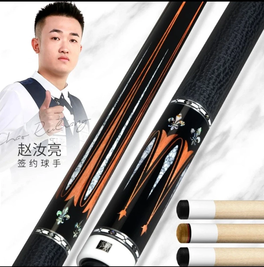 李斯LS台球杆九球杆中式八球杆黑檀镶嵌插角九球杆赵汝亮同款球杆