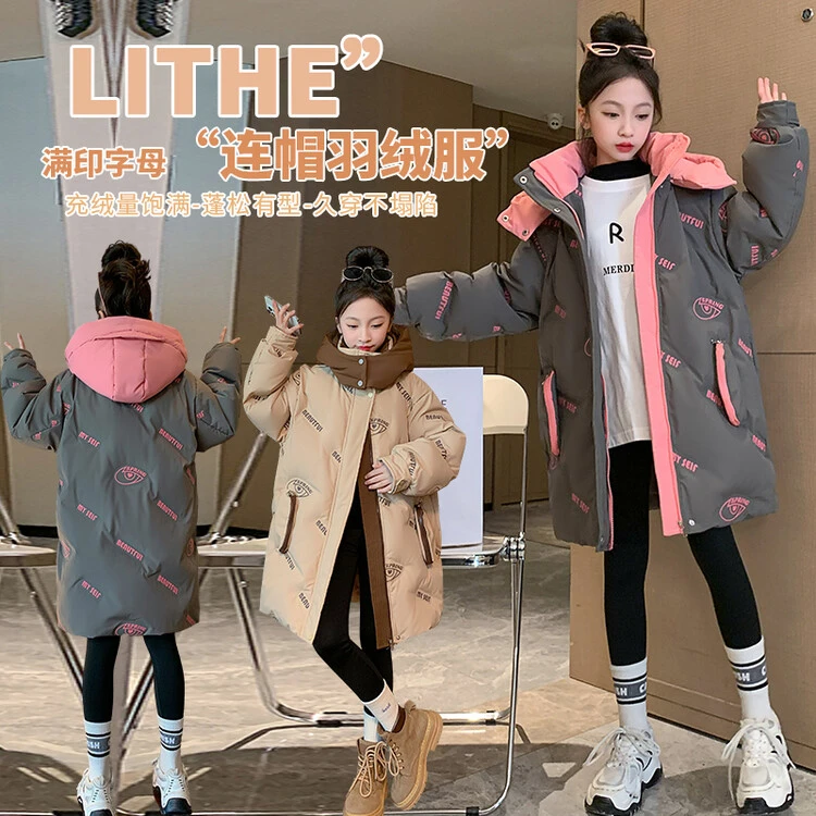 女童中长款羽绒服2023新款洋气女大童冬季白鸭绒儿童冬装加厚外套