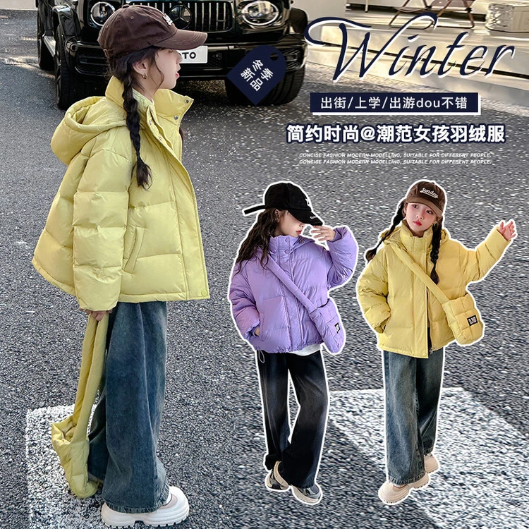 女童羽绒服2023冬装新款洋气冬季儿童女孩90白鸭绒外套加厚短款潮