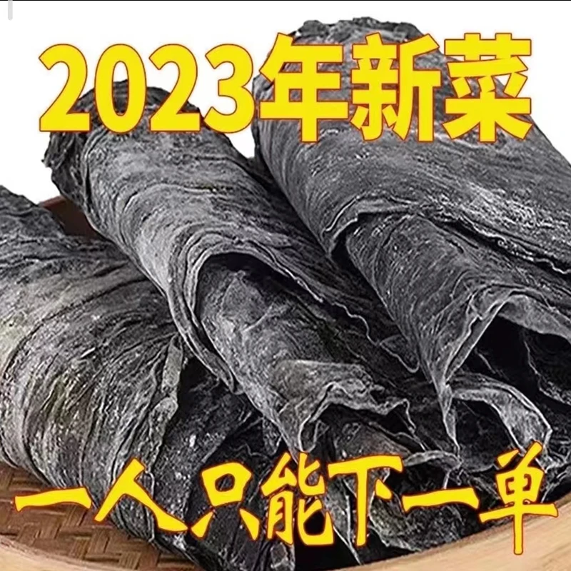 干海带福建霞浦海带肉质手工特选优质整条食用海带500g品质忧无碎