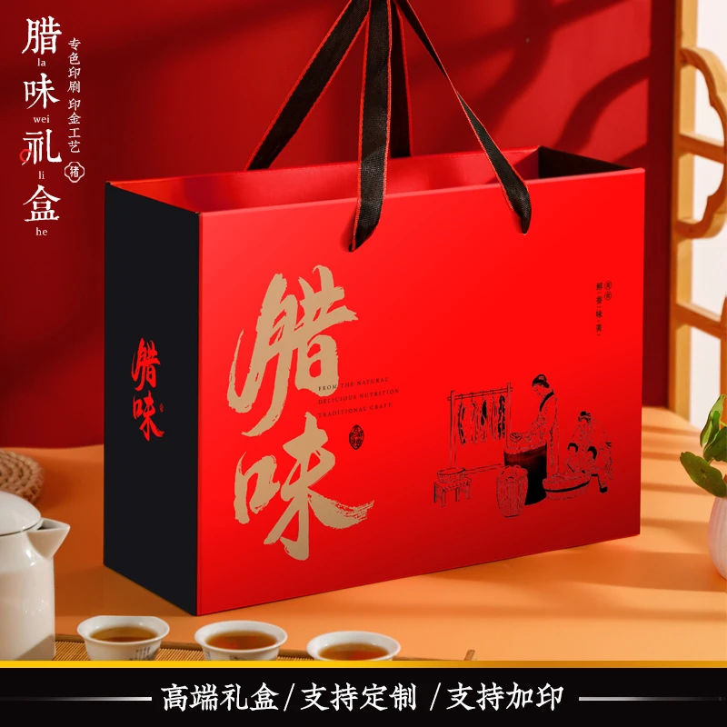 通用牛肉礼盒包装盒酱牛肉卤牛肉羊肉大号熟食礼品盒厂家现货供应