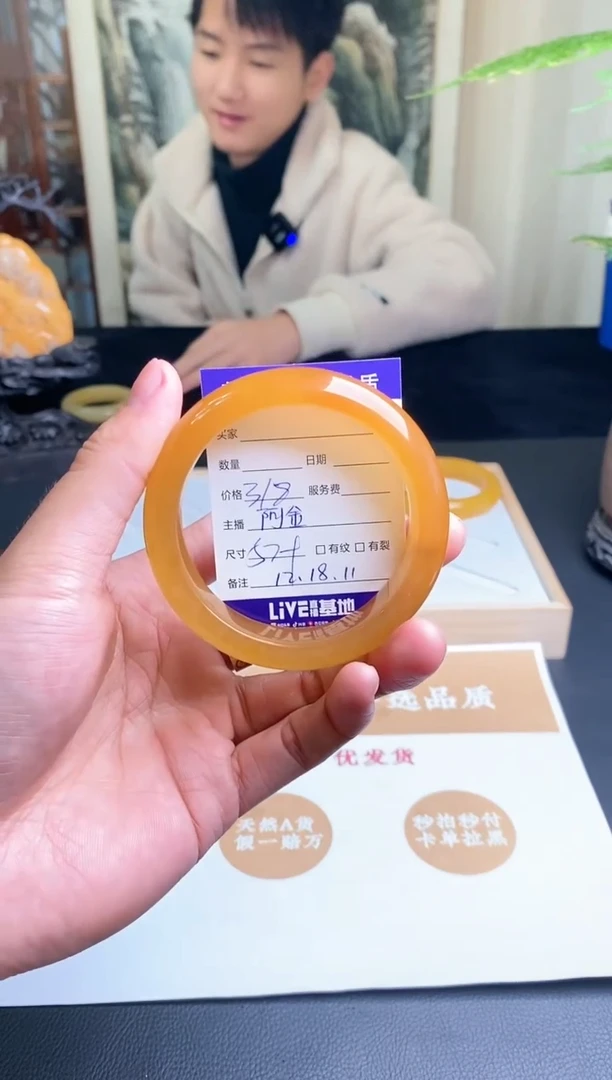 【闪购商品】石英质玉（黄龙玉）手镯未镶嵌57