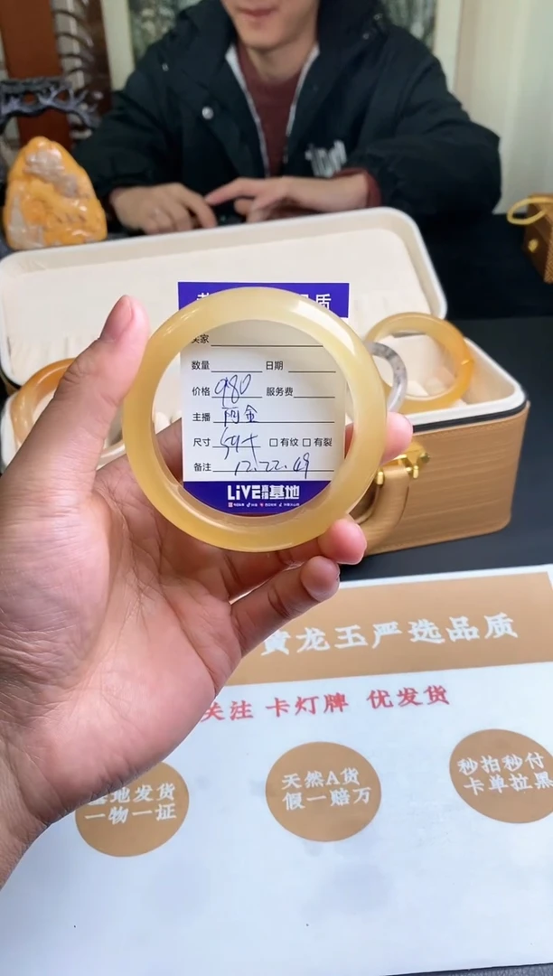 【闪购商品】石英质玉（黄龙玉）手镯未镶嵌60