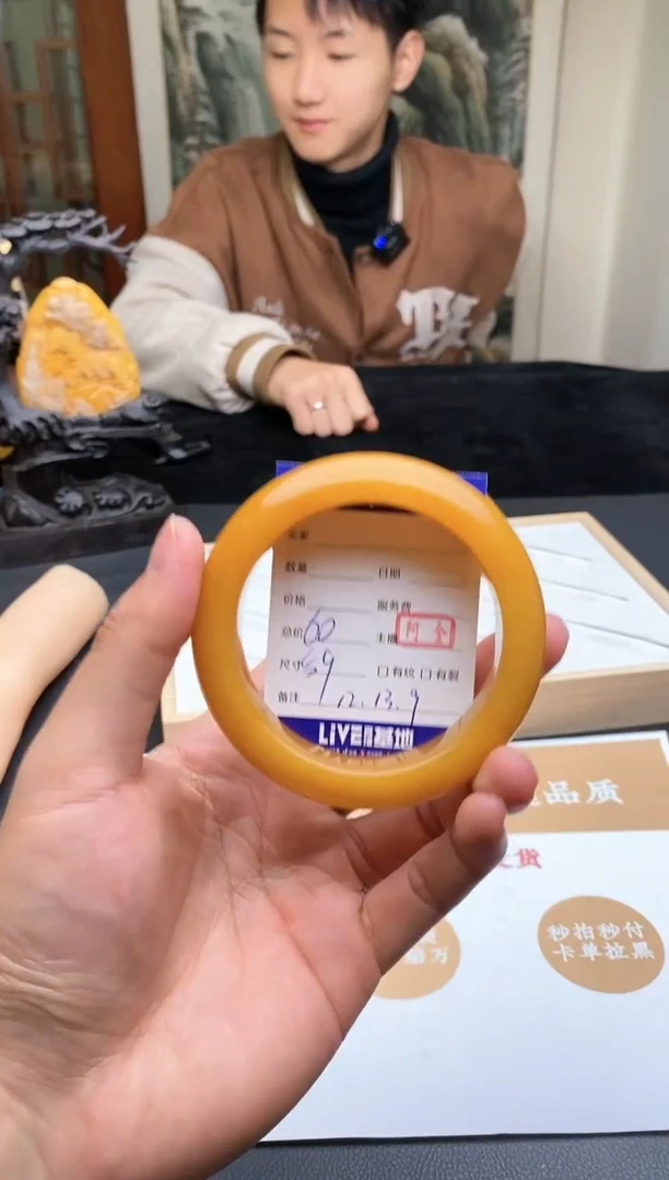 【闪购商品】石英质玉（黄龙玉）手镯未镶嵌59