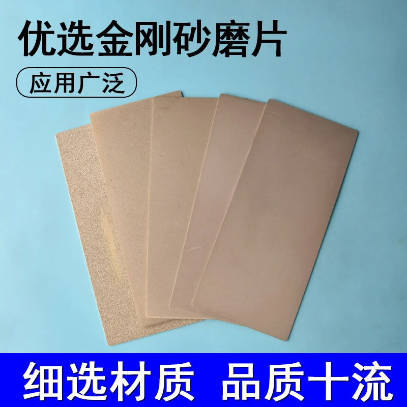 800目金刚砂盘砂板打磨片金刚石磨刀玉石磨盘印章篆刻打磨板金钢