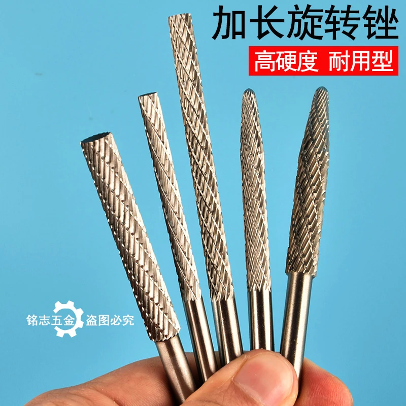 加长磨头锉刀钨钢铣刀旋转锉电钻玉米打磨头工具木工合金直磨机