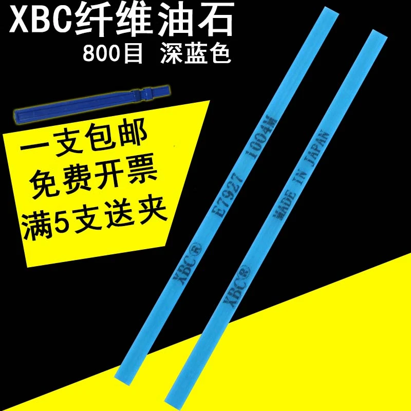 纤维油石条XBC缝隙打磨模具抛光超声波工具去火花纹材料蓝色1004