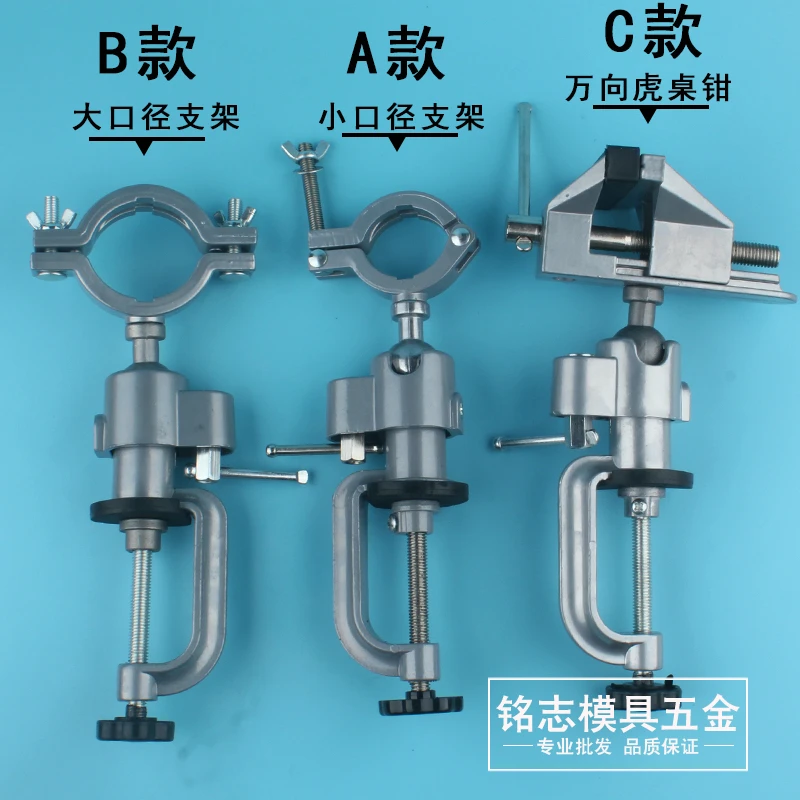 手电钻支架角磨机固定台电磨机水平固定架电动雕刻机手钻万用架子