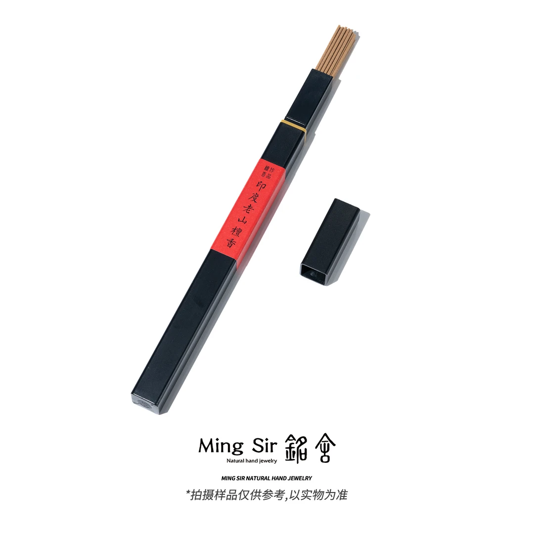 【铭舍】老山檀香线香印度迈索尔产区老料奉茶待客品香寂静