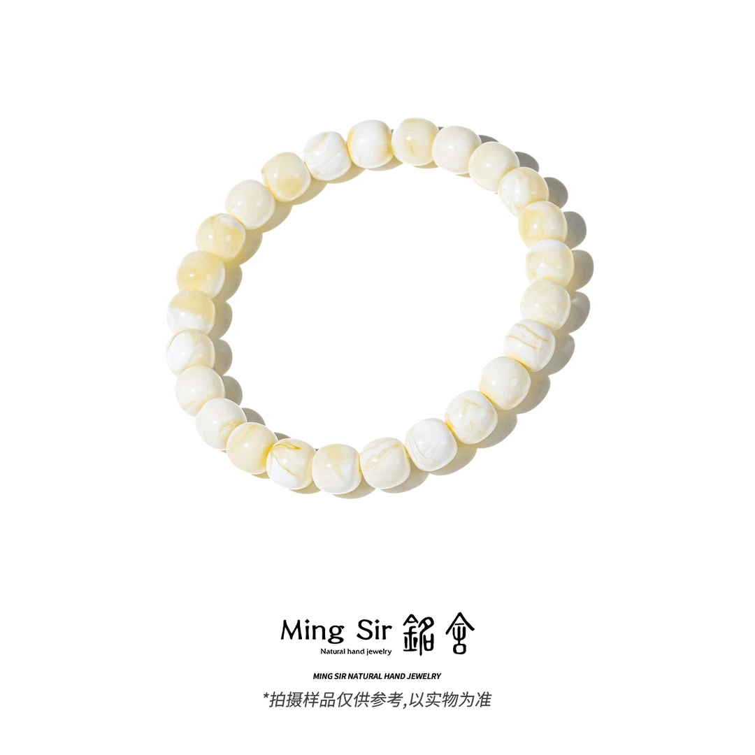 【铭舍 云端Pro·纯·毕业级糯白miniVS】俄料蜜蜡精工极限弧老型手串