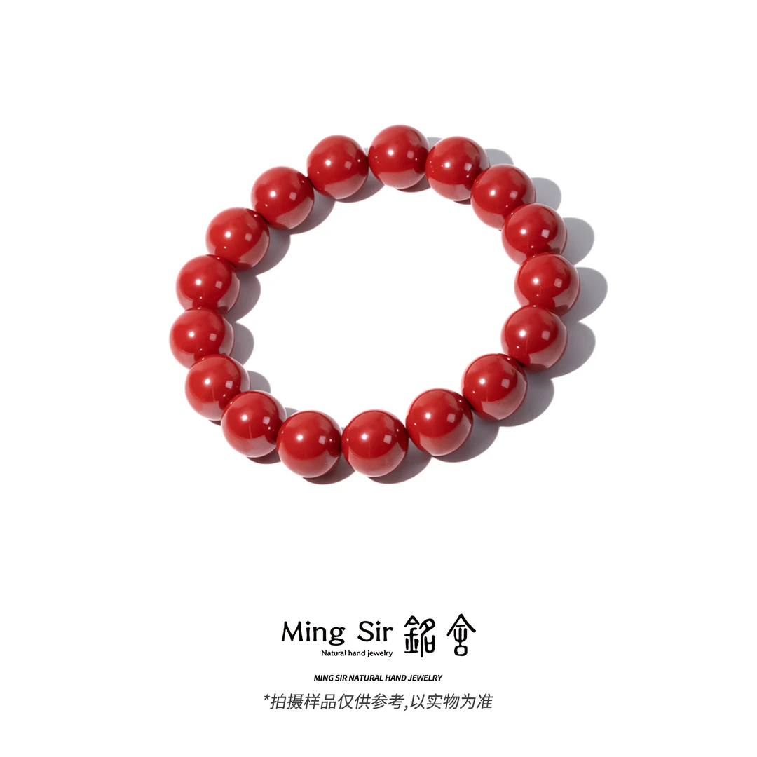 辰砂（处理）【铭舍 红朱】高品帝王砂90含量圆珠素圈手串