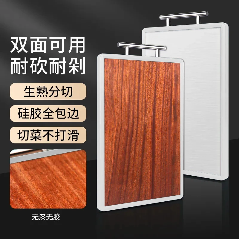 【主播专属】多功能乌檀木菜板双面切菜防霉防滑砧板家用菜板L