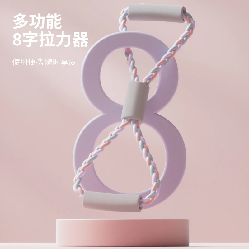 拉力绳8八字拉力器女开背练背瑜伽拉伸弹力带家用开肩美背神器材