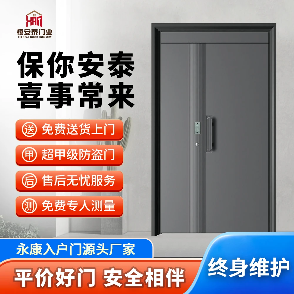 XAT-麦浪爆款精选精雕铸铝拉手高端甲级入户门标准智能锁防盗门