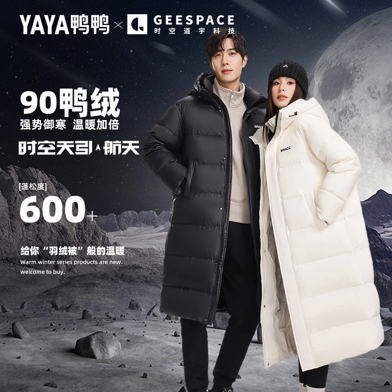 【时空道宇联名款】女情侣款2024新款保暖长款羽绒外套女
