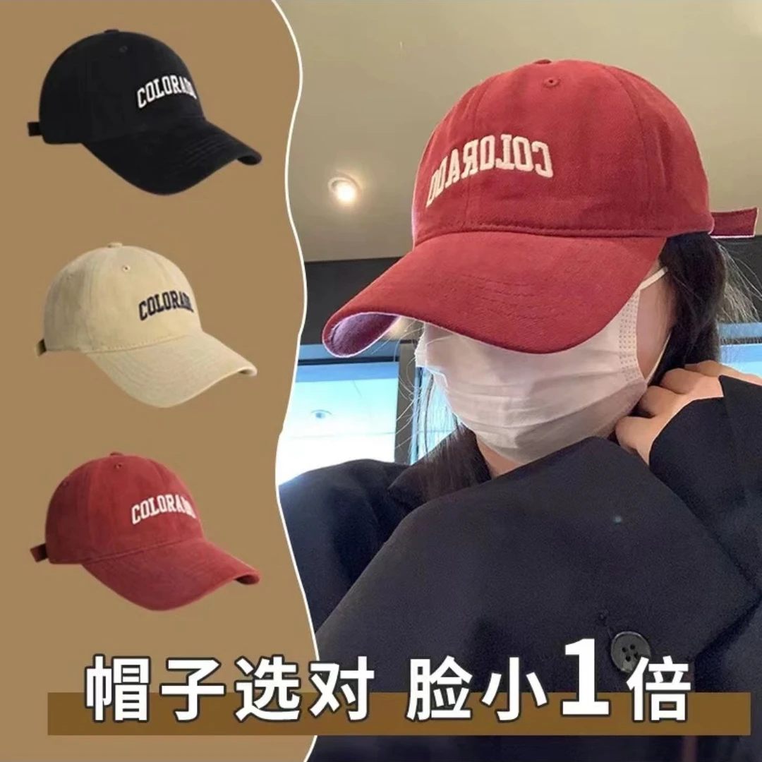 高品质磨毛质感软顶棒球帽子女弯檐百搭简约刺绣显脸小鸭舌帽男潮