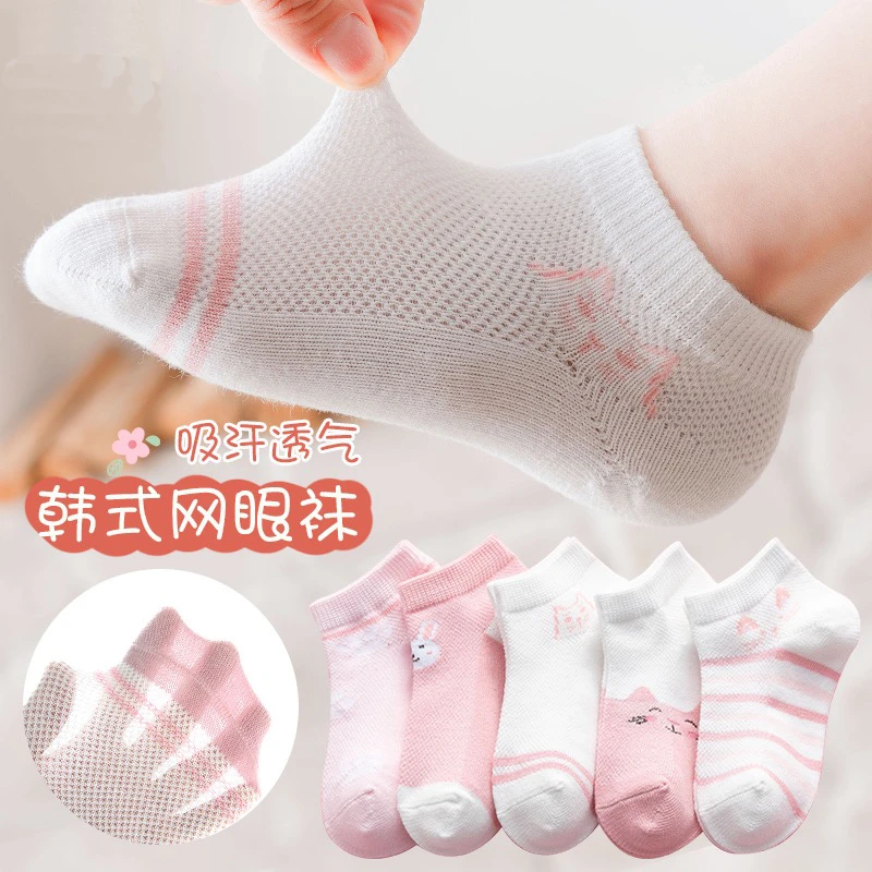 女童袜子夏季薄款卡通可爱宝宝中大童儿童网眼透气棉袜春夏天短袜