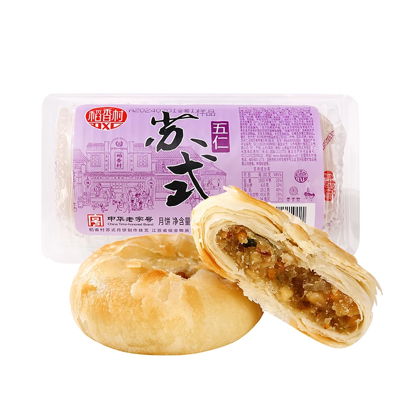 稻香村苏式五仁月饼310g