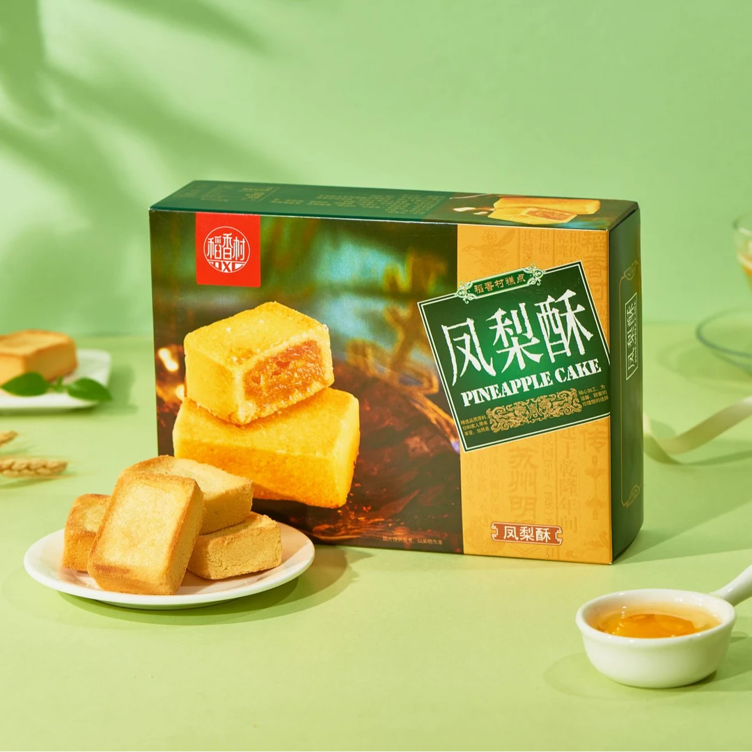 【稻香村DXC】凤梨酥400g*2传统老式糕点特色地方风味独立装零食