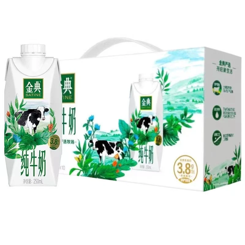 4月产伊利金典梦幻盖纯牛奶250ml*10瓶3.8g优质乳蛋白营养